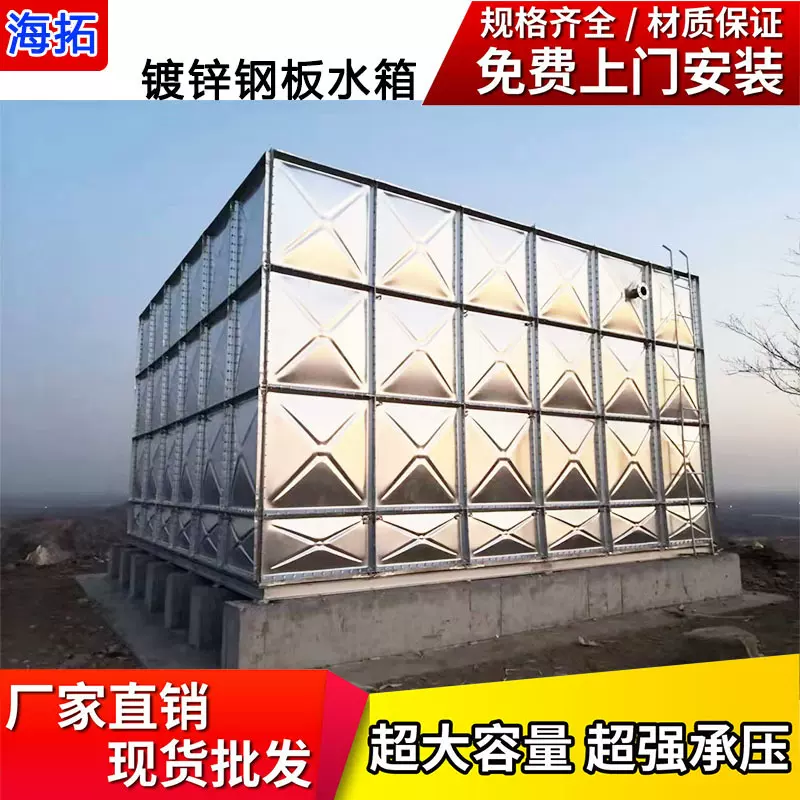 镀锌水箱地埋装配式消防保温生活水箱镀锌钢板箱泵一体玻璃钢水箱