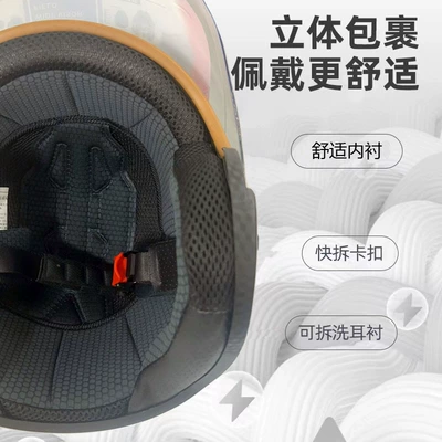 Motosiklet kaskı (dəbilqə): Helmet, All-Season Electric Vehicle Safety
