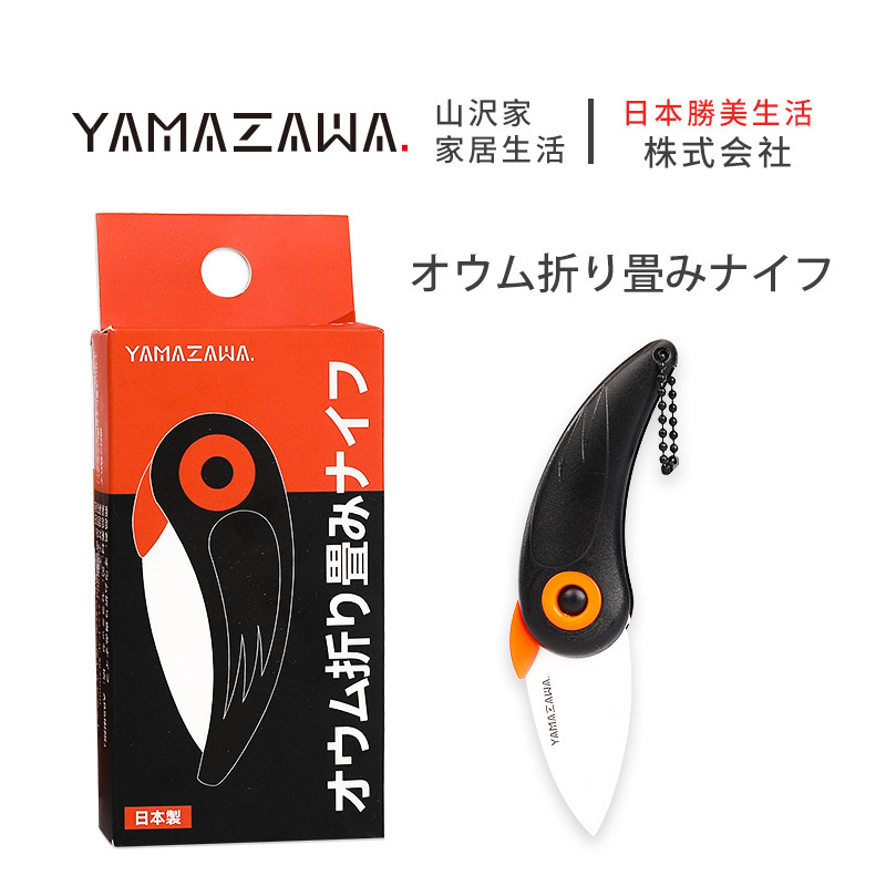クロスボーダーバードナイフ、フルーツナイフ、折りたたみセラミックナイフ、フルーツナイフ、ポータブルミニ家庭用ピーリングナイフ、フードナイフ、在庫あり|undefined