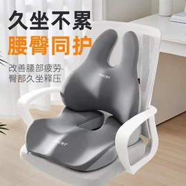 头枕;坐垫椅垫;腰靠