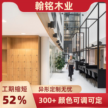 免漆木饰面KD板全屋UV板饰面板木皮贴面实木格栅护墙板装饰板