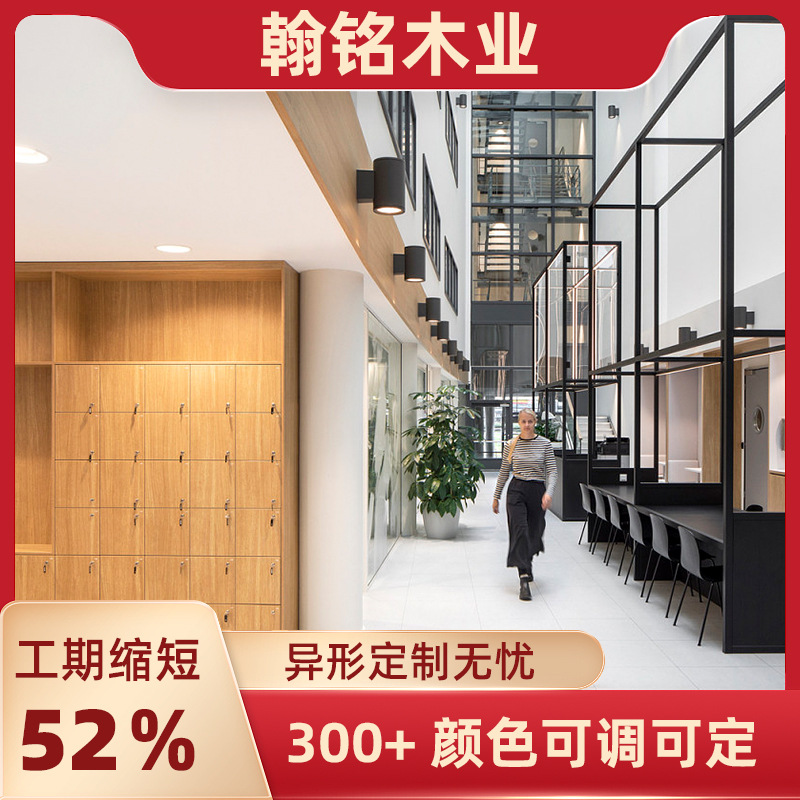 免漆木饰面KD板全屋UV板饰面板木皮贴面实木格栅护墙板装饰板