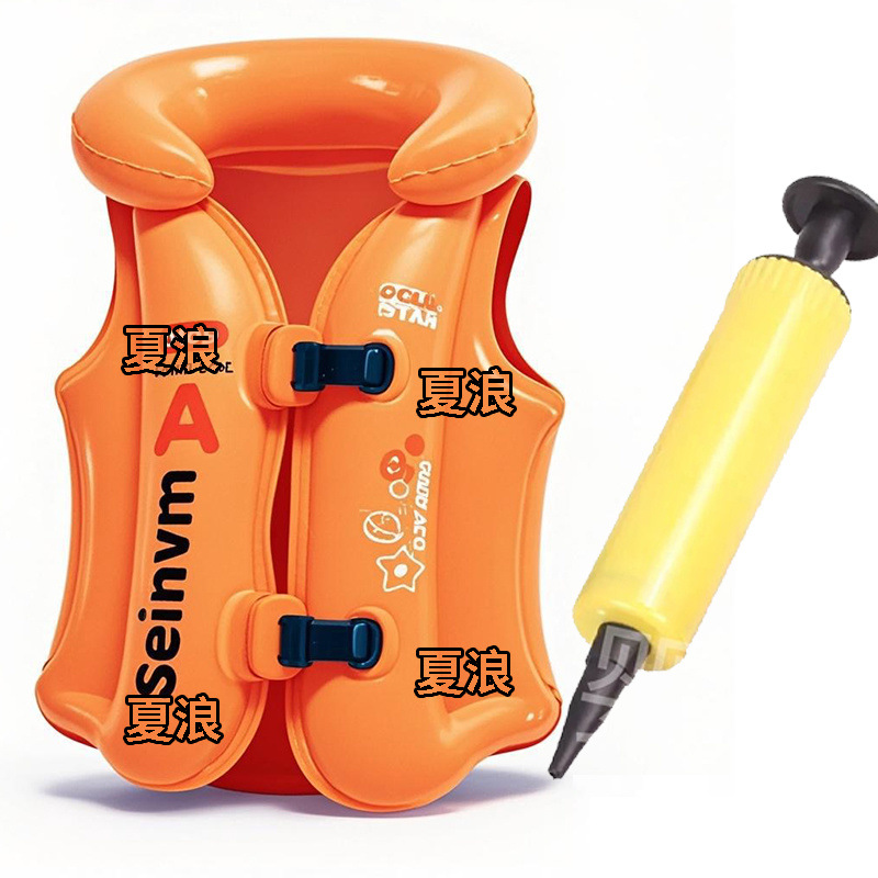 [샤랑] S 사이즈 Jianyi 15kg 이내 [두꺼워짐] - 주황색 부력 재킷 + 에어 펌프