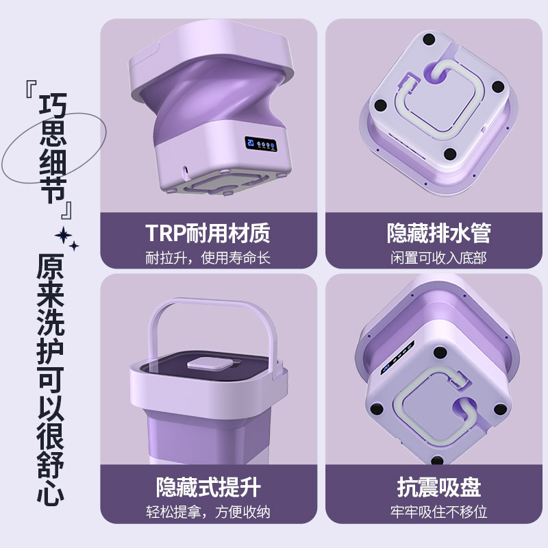 Hogar pequeño plegable lavadora Bebé Ropa interior lavado integrado estudiante dormitorio mini lavadora transfronteriza
