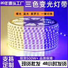 ��led���l���ÿ͏d�����ɫ׃��220v��ճ�����ˮ�����Շ�׃ɫ