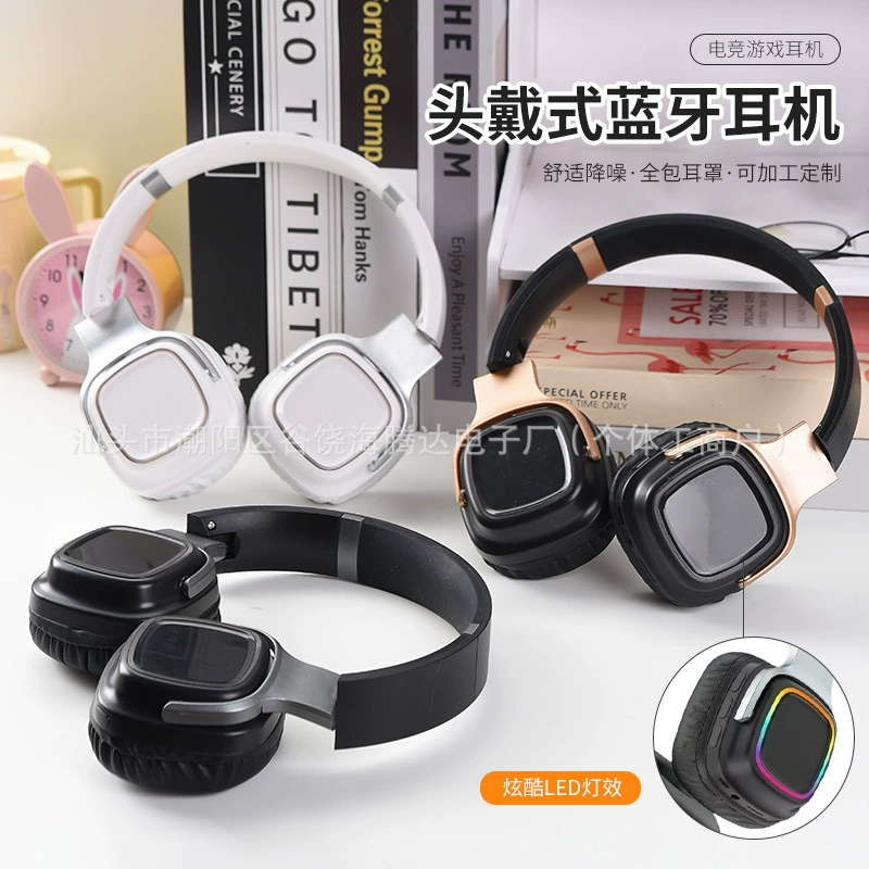 Popular Head-Mounted Wireless Bluetooth Headset, Cool Led Light, Long Battery Life, High Quality, Huaqiangbei Max Headset Wholesale