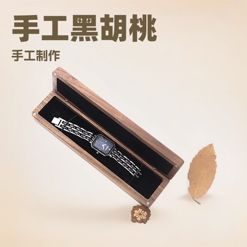 Vintage Handmade Black Walnut Long Women's Watch Box Portable Storage Simple Watch Box Gift Packaging Wooden Box Solid Wood