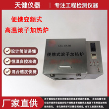 荾�Һ��y�L�Ӽӟ�tGRL-BX3A�Ό��ϻ��޸ߜ�׃�l���{�L�Ӽӟ�t