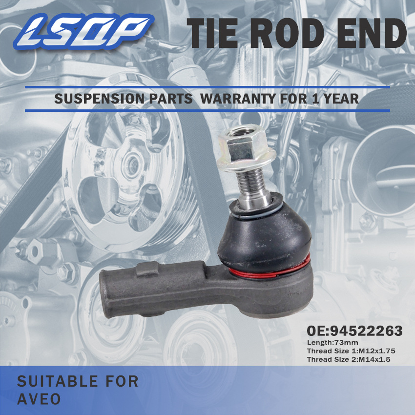 适用于AVEO爱唯欧 拉杆球头 外拉杆 94522263 95218373 95218393