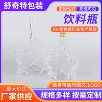 Прозрачная стеклянная бутылка для напитков, креативная бутылка с кленовым листом, бутылка для счастья, бутылка для чая с молоком, колы, креативная бутылка для напитков
