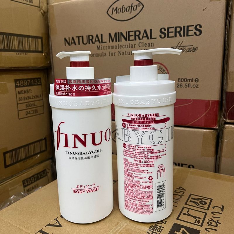 日本フィノ美容柔順シャンプー滋養リンス保湿入浴剤潤い保湿800ml|undefined