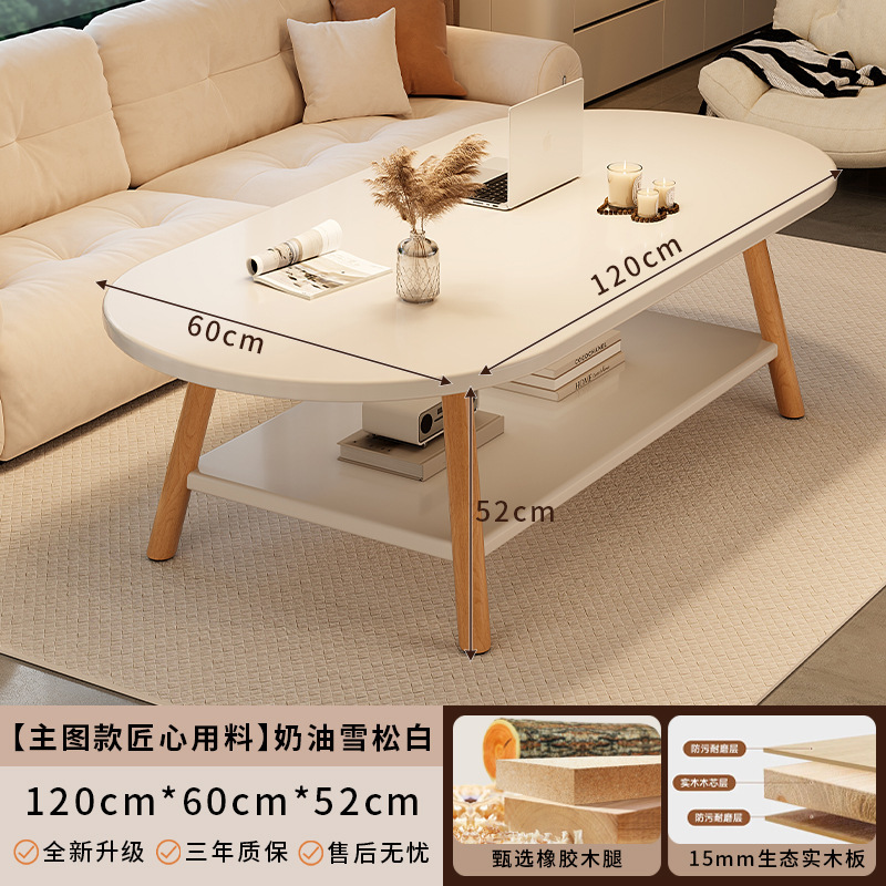 实木茶几2025新款小茶桌小户型客厅家用沙发边几阳台出租屋用简易|undefined