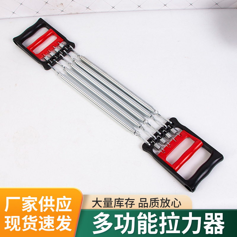 ホットスタイル卸売デュアルユース 3 ユーススプリングテンショナーチェストエキスパンダーバークロスボーダー腕筋トレーナーホームフィットネス|undefined