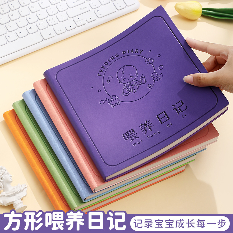 New square-shaped baby feeding diary, baby feeding schedule notebook, parenting memo book