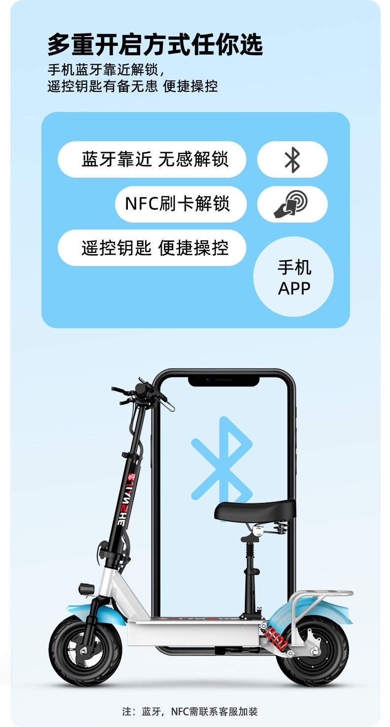 Suitable for electric scooters, foldable electric vehicles, two-wheeled small vehicles, and mini transportation tools