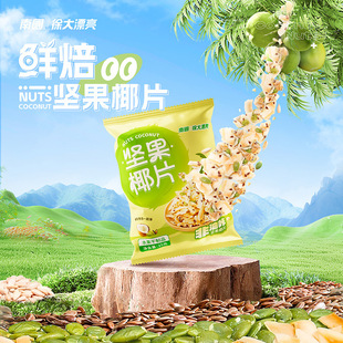 �χ�ʳƷ�����خa�Թ�ҬƬ25g���Ҭ��ƬС�����e��ʳҬ�ӽǹ���