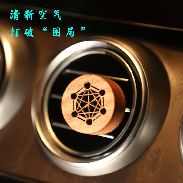 創意香薫車載拡香木花梨木車載吹出口拡香器精油拡香器エアコン拡香器|undefined