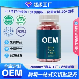 复合保健产品;速溶咖啡;蛋白粉氨基酸