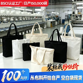 帆布袋;纸袋;涤纶布袋