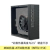 Корпус USB2.0, радиатор KT36 115X