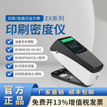 ��yʽ�߾��ȷֹ�ɫӡˢ�ܶȃxӡˢ��īӡˢɫ���ܶ��|�y���x�F؛