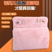 �����늿�oˮů�ִ���������оƬ�l��a�ر���ů��ů���ӏS��