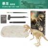 Standard configuration-T-Rex