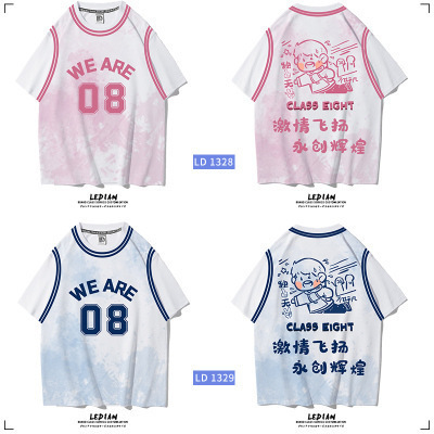 화려한 용 추앙