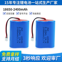 18500�늳ؽM3.7v7.4v�����������Ӿ��������Ͳ늳�18650늳�