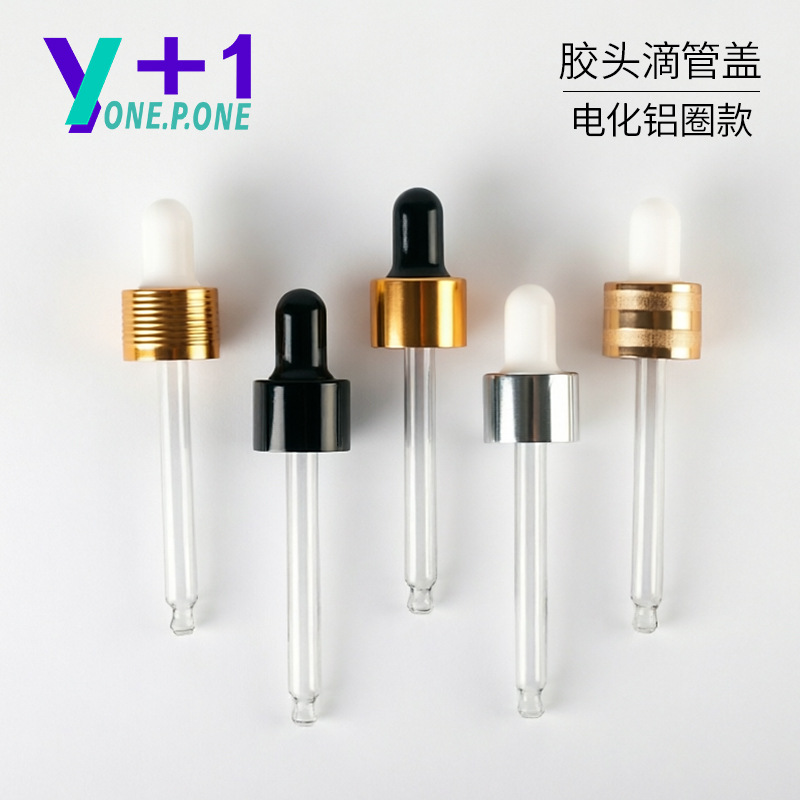 18-Gauge Anodized Aluminum Gold Ring Rubber Tip Dropper Cap for Essential Oil Bottles, Specialized Sealing Dropper Set, Wholesale in Stock