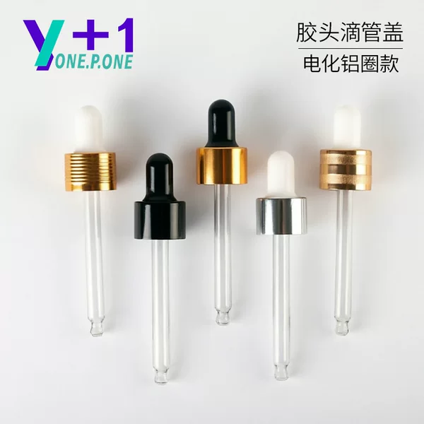 18-Gauge Anodized Aluminum Gold Ring Rubber Tip Dropper Cap for Essential Oil Bottles, Specialized Sealing Dropper Set, Wholesale in Stock