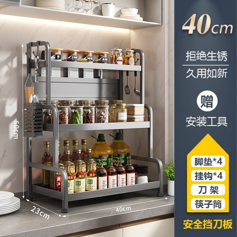 源工場厨房多機能調味料棚箸ホルダーテーブル調味料収納用品多層棚|undefined