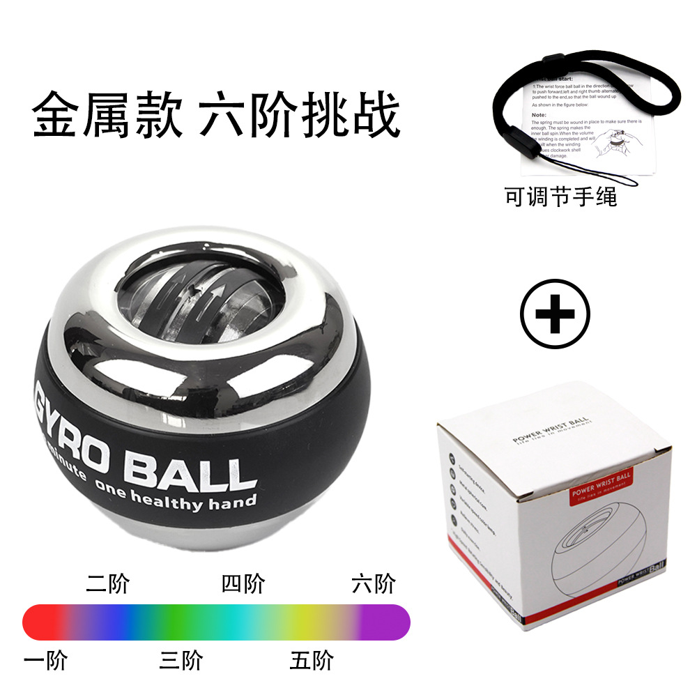 源メーカー製 リストボール フィットネス 腕力 筋トレ 自動起動 カラフルライト プラチナブラック ジャイロ 握力ボール