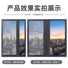窗纱;折叠门;折叠窗