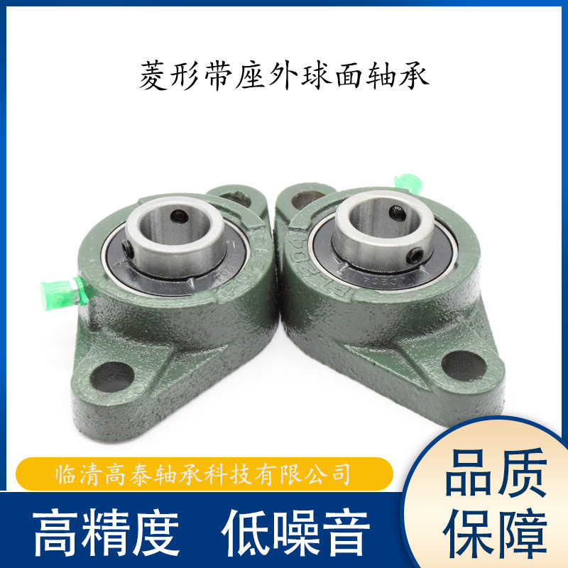 菱形外球面带座轴承UCFL203 204 205 206 207 208 209 210 211