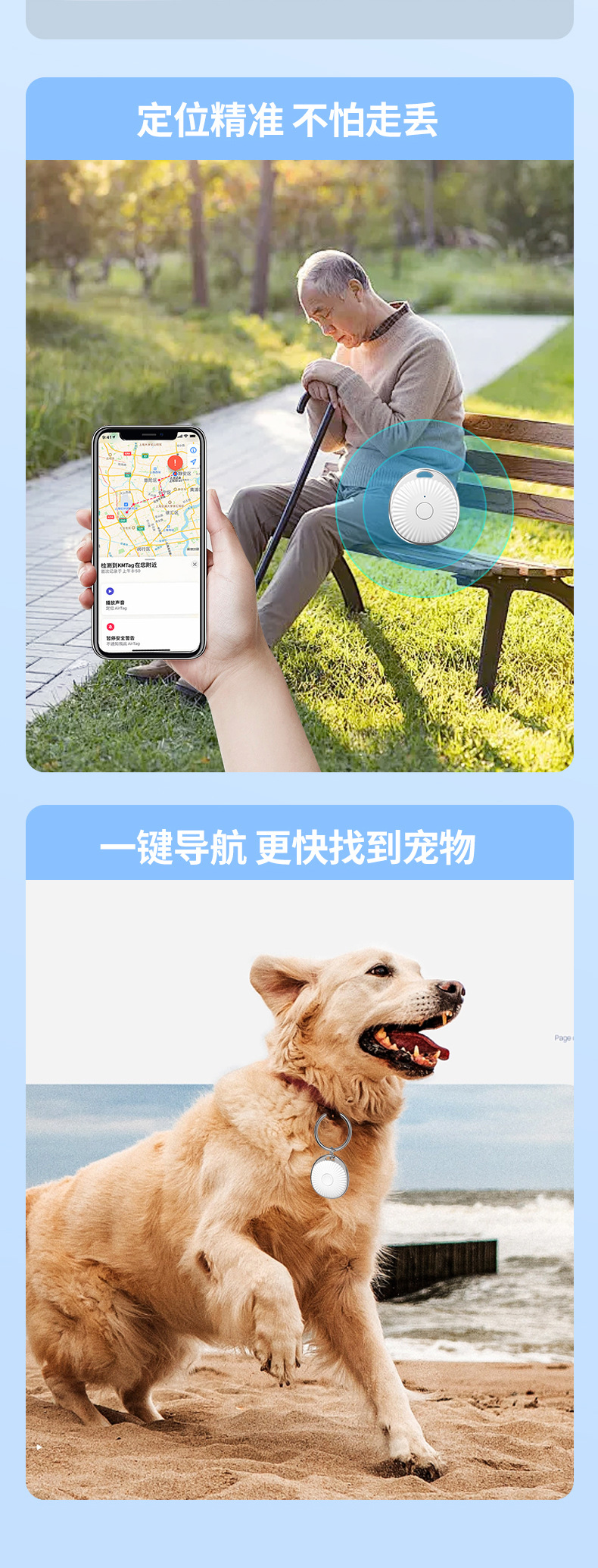 Apple Airtag Anti-Lost Device Findmy Anti-Lost Locator for the Elderly, Children, and Pets, Global Gps Locator