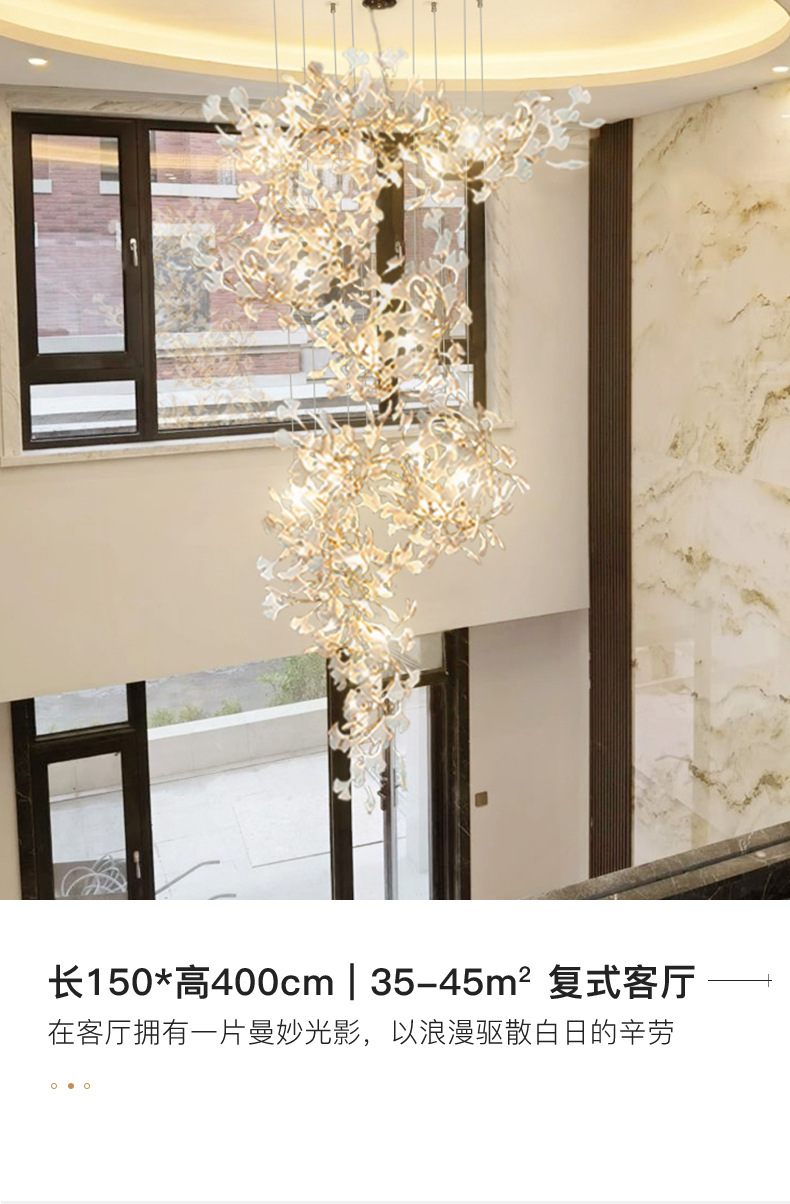 客厅灯别墅复式楼loft大吊灯轻奢大厅灯挑空酒店大堂灯陶瓷银杏叶-阿里巴巴