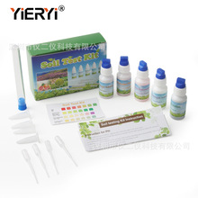 ���������׺�4��1�Լ�PH�����׼ؼ�� ��Һũҵ԰�յ��������Ժ�