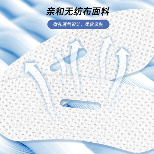 Cross-border new product mouth patch, soft and skin-friendly, anti-mouth opening, night breathing seal, physical mouth closing patch for adults and children