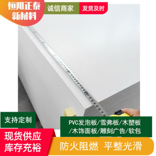 PVC�l�ݰ�10mm���ܶ�ѩ����V���̰��ϰ�Ҿߙ���ԡ��PVC�YƤ��