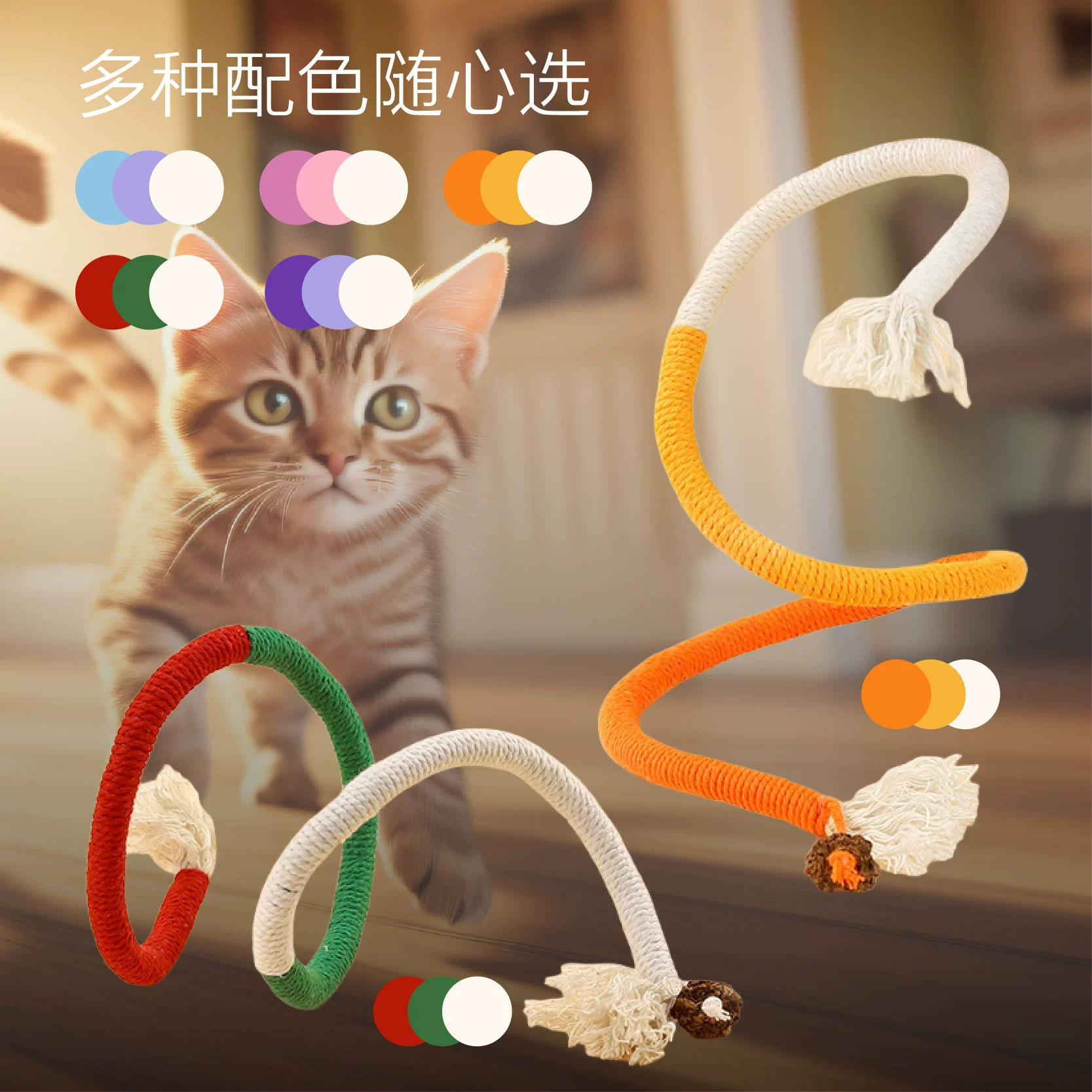 Cat bites rope toy self -relief, stuffed teeth, cats, mint mint 瘿 瘿 猫
