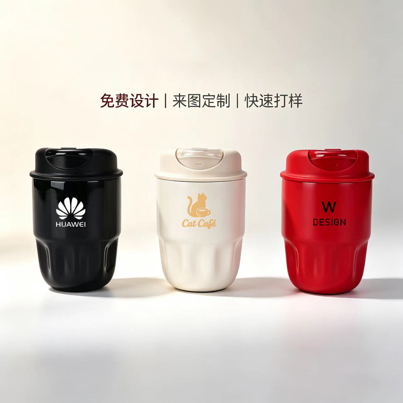 High-quality, aesthetically pleasing 316 stainless steel coffee cup, portable, suitable as a corporate gift, for schools, and for small-batch custom engraving with logos; also functions as an insulated cup High-quality, aesthetically pleasing 316 stainless steel coffee cup, portable, suitable as a corporate gift, for schools, and for small-batch custom engraving with logos; also functions as an insulated cup
