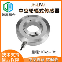 ֱJH-LFA1пַʽش߾װϹ100kg