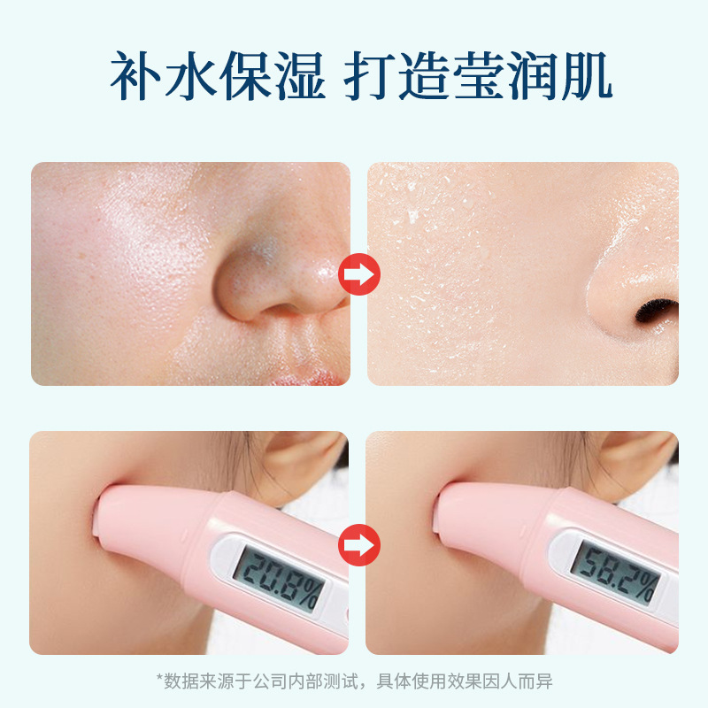 韩纪 Moisturizing cream for face for skin care, 50g 3