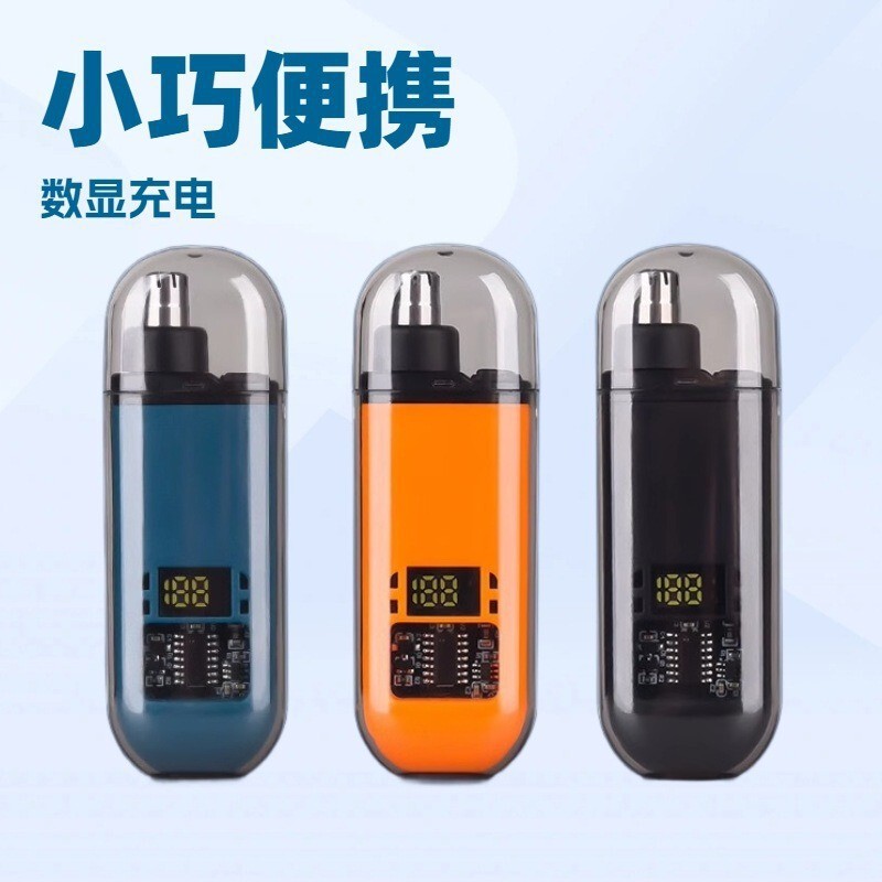 男性用鼻毛バリカン、鼻毛クリーナー、充電式ポータブル電動鼻毛トリマー、鼻毛クリーナー、鼻毛カッター|undefined