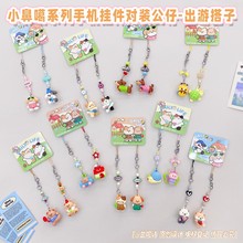 出游搭子可爱龟蜜对装公仔手机挂绳迷你小鼻嘎情侣包包挂件手机链
