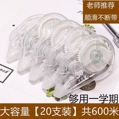 wholesale Correction Tape Transparent models Correction Tape Simplicity capacity Alter primary school Junior school student to work in an office study Stationery