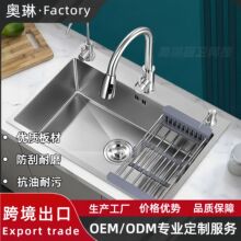 ����ϴ����ˮ�۴�βۏN�����P�ϴ��ؼӺ�304�๦�ܼ����ֹ���