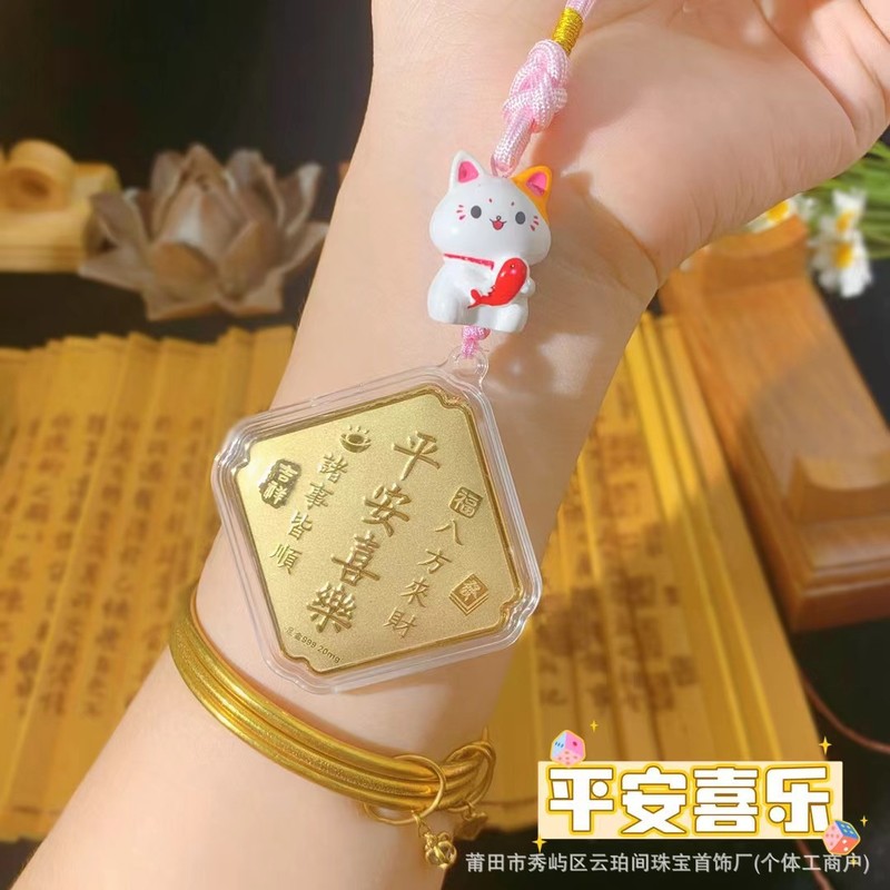水贝同款含金999财库手机挂20mg越来越好暴富钥匙扣箱包挂件挂饰|undefined