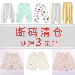 夏季裤子宝宝可开档轻薄短裤男童女宝透气外穿婴幼儿打底裤可开档